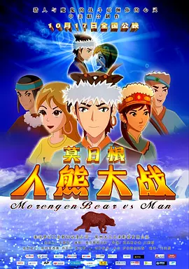 马丽则凭借《水饺皇后》中的臧健和一角摘得“最受传媒关注女主角”荣誉。
