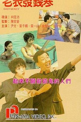 本届北京国际电影节闭幕式暨颁奖典礼由电影频道主持人蓝羽，搭档马凡舒等人共同主持。