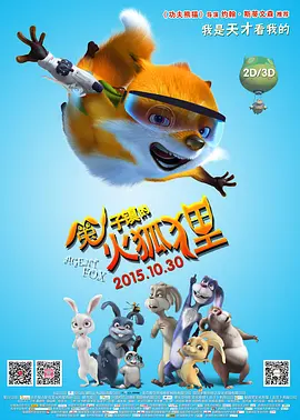 A：因为他们的种族除了每天去打猎之外，没有别的事干。