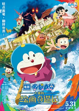 CCTV6 VIP影院 全部 电影 电视剧 影人 视频 图片 新闻 更新时间 所有 1小时内 今日内 1周内 1个月内 从资讯频道搜索 结果 197484 条 《神笔马良》首映 王中磊抱儿子威廉亲密走红毯 2014-07-23 7月22日，3D动画片《神笔马良》在京举办首映式。