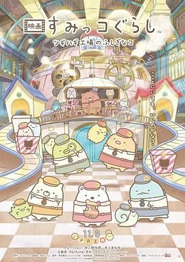 《蜂蜜的针》曝终极预告 袁泉上演除害猎杀法则3453人看过 《阳光女子合唱团》MV上线 A-lin歌唱爱与幸福2103人看过 《天才游戏》曝预告 彭昱畅丁禹兮化身纯恨宿敌2667人看过 《纯真年代的爱情》研讨会 孙千王天辰忆拍摄往3157人看过 新闻首页 电影新闻首页 明星新闻 华语 海外 成龙、梁朝伟、小贝、李栋旭等观战NBA中国赛 日前，25-26赛季NBA季前赛在中国澳门举行，成龙、梁朝伟 、刘嘉玲、任达华、大卫·贝克汉姆、林书豪、李小鹏、李栋旭、刘宪华、杜华、李汶翰等到场观... 《球状闪电》官宣 童瑶、王安宇、杨立新领衔主 9月25日，根据刘慈欣同名小说改编而成的剧集《球状闪电》阵容官宣，由陈思诚监制，戴墨执导，童瑶、王安宇、杨立新领衔主演，周一围、丁勇岱特邀主演，杨玏、... 倪妮、宋威龙外网生图抗打 时装周同场黛米·摩2025-09-24 汤唯、乔贝贝、张婧仪、吴磊等亮相伦敦时装周2025-09-24 演员于朦胧坠楼身亡 杨幂、迪丽热巴等发文悼念2025-09-12 《跛豪》《新上海滩》导演潘文杰逝世 享年69岁2025-09-10 更多 堪比时装周!