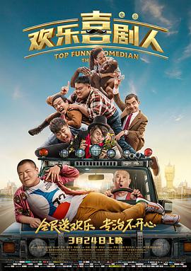 目前，《灿如繁星》已进入紧锣密鼓地拍摄阶段，我们期待它能成为一束强光，照亮当代青年一往无前的精神征途。
