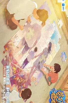 剧集《夜魔侠：重生2》定档2026.3.42025-10-21 更多 一周星闻榜 1法鲨归来！