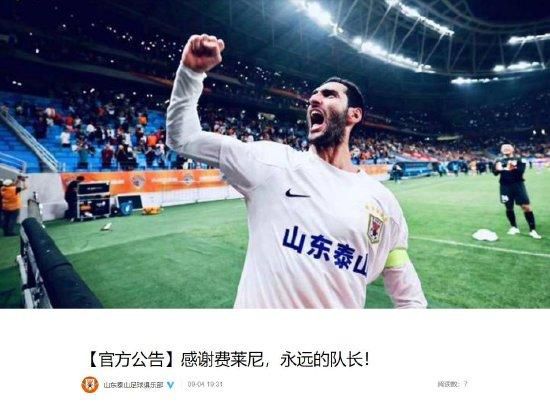 ”而这也正是张震的影迷钟 张震与贝克汉姆共进晚餐晒合照 网友：帅出天际 2015-09-17 9月16日21点14分，张震通过微博晒和小贝合影，并感谢小贝的晚餐，写道：“DavidBeckham，非常感谢你邀请晚餐，very nice guy！