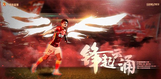 李宇春、杨澜、模特李斯羽、《过界》导演刘韵文等演艺界人士都纷纷赶来，为华语电影走出去站脚助威。