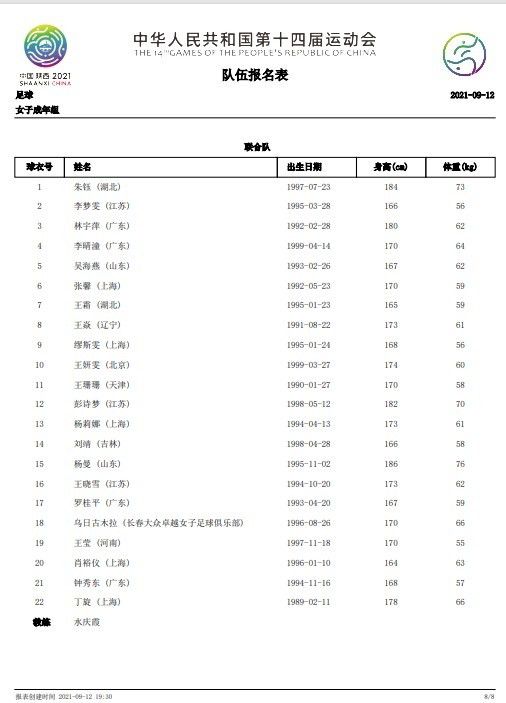 “我叫尼克狐尼克”，会感觉很接地气，很平民化，很贴近生活。