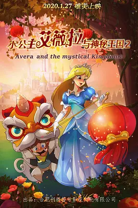据外媒报道，这位著名侦探小说家晚期作品《无尽长夜》，将会被拍摄成电影。