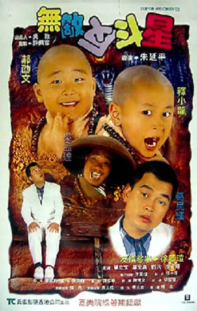 今年春节档《哪吒之魔童闹海》以黑马姿态频频打破国内外影史票房纪录，目前累积票房已经152亿，本届北影节将展映《铁扇公主4K》、《猪八戒吃瓜》、《小蝌蚪找妈妈》等多部中