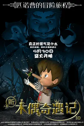 佳片有约|世界尽头国度的电影《今天世界交给我》_电影策划_ 消息 首页 新闻 视频 大片 影库 CCTV6 VIP影院 搜索 电影 星闻 独家 更多 专题 图片 视频 滚动 首页 新闻 大片 影库 CCTV6 VIP影院 客户端 电影网>新闻>原创深度策划 佳片有约|世界尽头国度的电影《今天世界交给我》 时间：2025.09.14 ：佳片有约 作者：公爽 ： △被誉为世界尽头的城市阿根廷 乌斯怀亚专稿 您知道哪个国家在世界尽头吗？