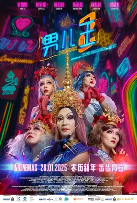 大麦娱乐备案的《骷髅山里有秘密》，围绕石矶娘娘展开故事，打破传统以反派作为主角。
