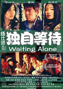 上一页12345...99下一页 | | | | | | 电影频道节目中心官方网站CCTV6 VIP影院 全部 电影 电视剧 影人 视频 图片 新闻 更新时间 所有 1小时内 今日内 1周内 1个月内 从资讯频道搜索 结果 168061 条 《分手合约》型男站台 彭于晏鬼马调侃蒋劲夫 2013-04-11 由白百何、彭于晏、吴佩慈、蒋劲夫主演的四月档最佳约会电影《分手合约》将于4月12日温暖上映。