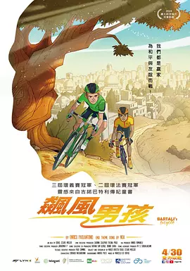 海报中呈现了两个修女推着坐在轮椅上的男孩前往走廊尽头的背影。