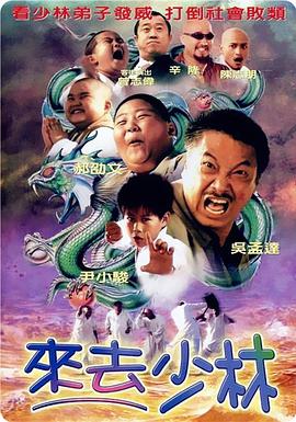 《怦然心动》布莱斯（卡兰·麦克奥利菲 饰）全家搬到小镇，邻家女孩（玛德琳·卡罗尔 饰）前来帮忙。