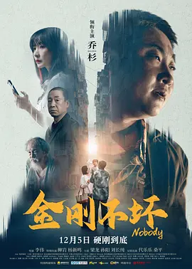 讲述同一世界观全新故事2025-10-21 马律师回归！