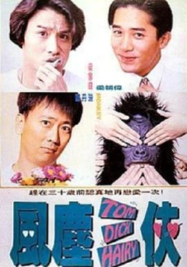 2025-06-18 《新·驯龙高手》上映3天夺周冠 《碟中谍8》破4亿2025-06-16 《碟中谍8》幕后照大量曝光！