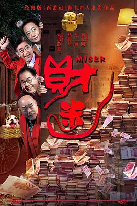 喜剧《八哥》曝光了主创阵容 梅丽莎·麦卡西上榜 2019-06-11 6月11日，据外媒报道，喜剧《八哥》曝光了主创阵容。