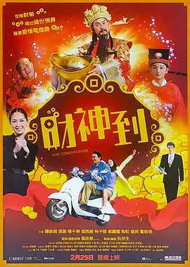 搜索-电影网 消息 首页 新闻 视频 大片 影库 CCTV6 VIP影院 全部 电影 电视剧 影人 视频 图片 新闻 更新时间 所有 1小时内 今日内 1周内 1个月内 从资讯频道搜索 结果 150034 条 中国电影人影响力榜——春节档影人特别策划 2021-02-09 为优秀电影人提供展示窗口，多角度呈现影人贡献及核心竞争力，、电影频道融媒体中心推出“中国电影人影响力榜”，以大数据为客观依据，综合艺术价值、市场、口碑等多方位盘点中国电影产业优秀电影人，以更为精细的视角发布相关榜单。