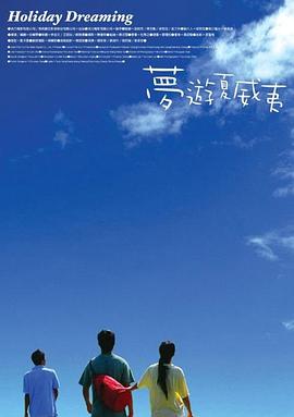后来她常年奔走于世界各地，呼吁人们保护野生动物、保护地球环境。