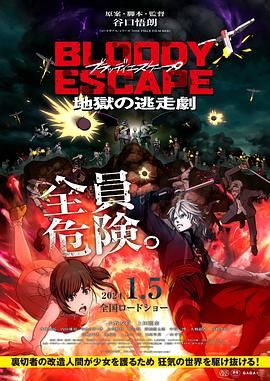然而逐梦之旅并非坦途。