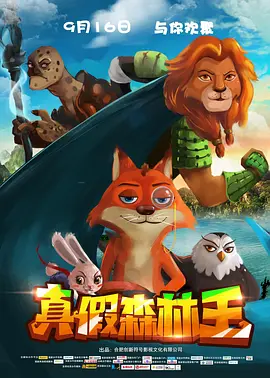 《苦干：斯科特眼里的中国》方励一直致力于挖掘被遗忘的历史，雷伊·斯科特曾在二战期间拍摄了名为《苦干——中国不可战胜的秘密》的纪录片，记录了中国抗战的真实影像，该片曾获奥斯卡纪录片特别奖，但随后遗失多年，直到2025年4月才重现世人面前。