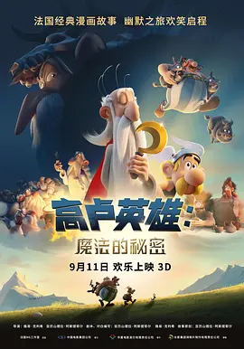 与此同时，各大主演或手持兵器、或表情凌厉，匹配影片中的人 《盗墓笔记》新海报 鹿晗“破界”开启千年秘境 2016-07-12 由著名导演李仁港执导，南派三叔任编剧的《盗墓笔记》将于8月5日全国公映。