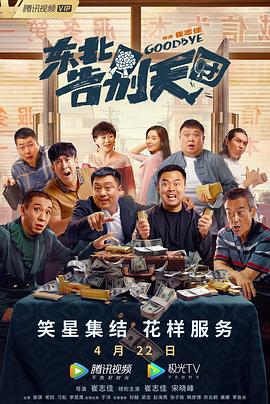 《1917》单日票房340万，累计票房超5000万，但随着本周新片上映，本片累计票房恐难以再有较大涨幅。