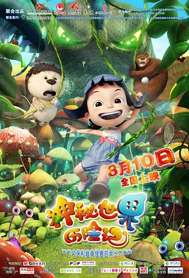 汤姆·哈迪在全片中都面带黑色面罩，但靠着眼神的转换也能让观众感受到角色的霸气。