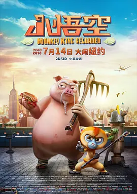 中国电影向新力 | 一部电影如何带火一条产业链？