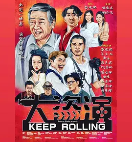 束焕新片《鼠胆英雄》曝剧照 刘威持枪怒指岳云鹏 2019-05-09 近日，喜剧电影《鼠胆英雄》曝光一组刘威、邢佳栋的剧照。