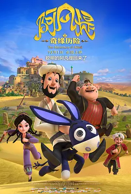 讲述同一世界观全新故事2025-10-21 马律师回归！