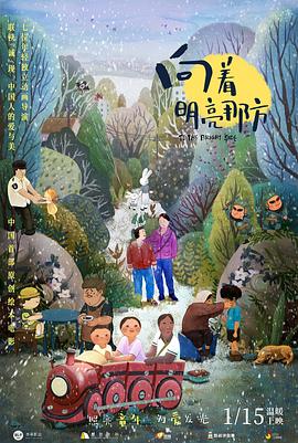 据悉，本片以“剥洋葱式”层层反 上一页12345...99下一页 | | | | | | 电影频道节目中心官方网站
