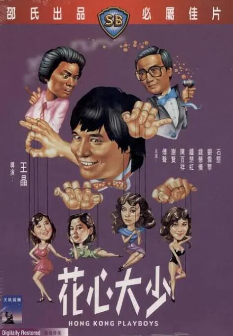 []独家原创稿件，未经授权不得转载，违者将追究其相关法律责任 标签： 倩女幽魂聊斋志异张国荣王祖贤 ： 相关新闻 爱上港男是我的宿命？