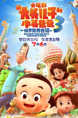 《疯狂动物城2》以93的M口碑指数稳居榜首，实现“大众喜好+专业认可”的双高共振，充分印证其“全年龄段通吃”的内容适配性，成为档期内口碑与人气兼具的标杆作品。