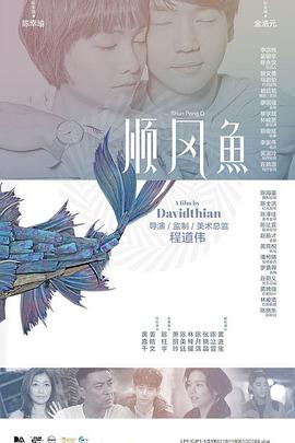日前片方发布了电 陈可辛邀鹿晗重唱《甜蜜蜜》 称赞“更像情话” 2015-01-27 由陈可辛导演执导的经典爱情电影《甜蜜蜜》即将于2月13日情人节前夕复映，1月27日，片方正式发布消息，导演陈可辛邀请窦鹏重新编曲，鹿晗重唱电影主题曲《甜蜜蜜》。