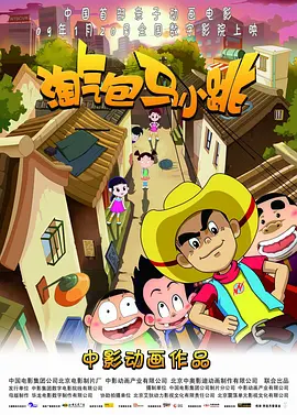 2024-12-10 日前，华纳兄弟调整了电影上映计划，将《死神来了6：血统》（Final Destination 6）安排在2025年5月16日上映，替代安妮·海瑟薇、伊万·麦克格雷格出演的《鲜花谷街 《死亡笔记》发哭血终极海报 恐怖夜色诅咒来临 2016-05-12 暗黑色相间主流的背景与灰白月光下的两人坐在红色老式行李箱的画面，5月20日上映的惊悚悬疑电影《死亡笔记》发布了最新哭血版终极海报。