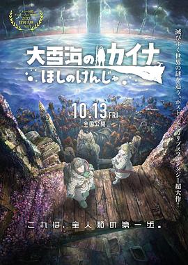 ” 迈克尔·基顿谈《阴间大法师2》 感觉像手工制作 2024-02-20 作为一部姗姗来迟的续集，《阴间大法师2》备受期待。