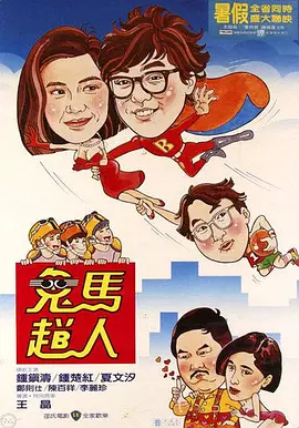 《印度女孩》发布贴片预告 贫民女孩创赛场奇迹 2022-03-02 “为梦想去拼，为自己去赢！