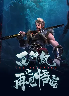 《指环王》将拍新电影 华纳兄弟已再次拿下翻拍权 2023-02-24 作为电影史上浓墨重彩的一笔，《指环王》的历史地位不用赘述。