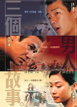 佩德罗·帕斯卡挺身护在贝拉·拉姆齐的面前，两人似乎正面对突如其来的危险。