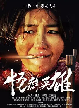 2017-11-18 科幻类型是电影市场发展到一定阶段的必然产物，数据显示，科幻片在美国电影行业中平均占当年票房收入的15%—25%，在历年票房前十名中名额过半。