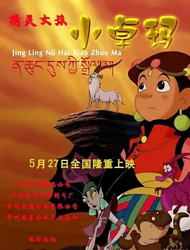 剧集《夜魔侠：重生2》定档2026.3.42025-10-21 更多 相关电影 堡垒 导演：韩可一 主演：陈明昊 等 预告片 郭晓东陈都灵拉启悬疑谍战序幕 《堡垒》正在热映独家 策划 一周星闻榜 1法鲨归来！