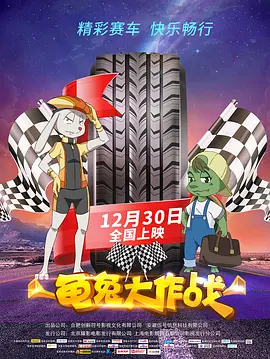更麻烦的是，政府将整个小镇列为军事隔离区，更加强搜捕小11，迫使她必须再度藏身。