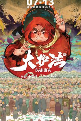 李鸿其《我是全世界最2025-12-10 金椰主论坛聚焦海南自贸港与电影产业发展新动能2025-12-05 海南岛电影节开幕 陈宝国郭涛梅婷李乃文汇聚三亚2025-12-04 海影节举行评委见面会 郭涛梅婷曾美慧孜等亮相2025-12-03 《再见，坏蛋》北京首映 都市童话中看见烟火温暖2025-08-22 电影《恶意》曝片段 梅婷陈雨锶一言不合大打出手2025-07-17 院线上新 | 《恶意》：多一人观影，少一份恶意2025-07-17 直面“恶意”，这次的陈思诚不一样！