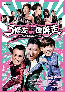 时间：2025.05.25 ： 作者：Point ： 专稿 时隔23年以更“毛茸茸”版回归银幕，《星际宝贝史迪奇》海外开画即爆，在北美市场创造2025年预售票房新纪录。