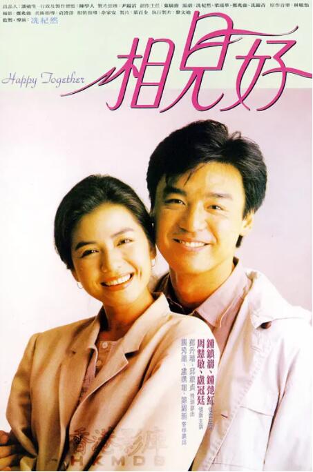 树先生》，参加电影论坛，前不久执导的纪录片《语录》也进入电影节的“多元视角”单元，6月15日下午，还特别抽时间 贾樟柯携手陈数玩时尚 光影记录《北京的春天》 2009-02-24 陈数和贾樟柯 《北京的春天》剧照 由贾樟柯导演的《二十四城记》将于3月6日在全国公映，日前他携手陈数，首度尝试创作主题为“北京的春天”的静像电影。