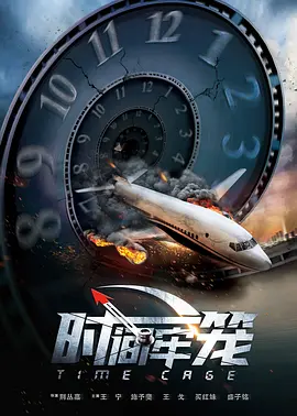 当天，秦海璐素颜现身，身穿白色T恤外搭格纹西服。