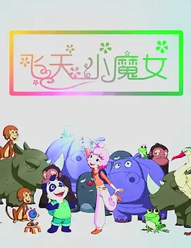当地时间9月22日，导演科林·特莱沃若又在自己的社交网站上晒出一张早前的片场照，而这张照片恰好与原版《侏罗纪公园》中的情节有趣呼应。