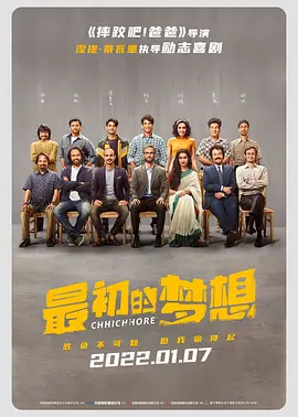 未来人生里，不远狭路，终见光明。