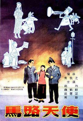 影片上映后引发观影热潮，两位主演也一夜成名。