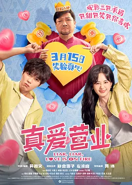 “费利维”获BAFTA奖学金 “马尔福”到场祝贺！